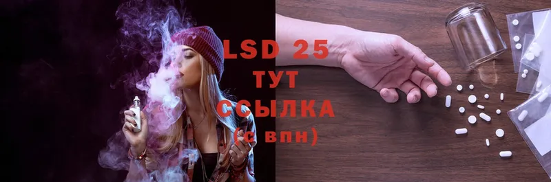 LSD-25 экстази ecstasy  даркнет телеграм  Горняк 