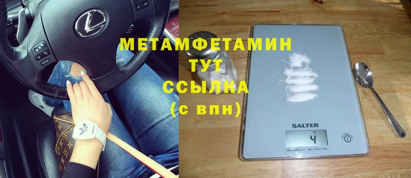 цены   Горняк  МЕТАМФЕТАМИН Methamphetamine 